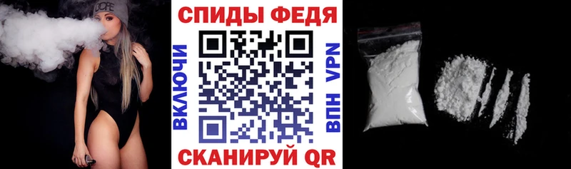 АМФ Розовый  Купить  Кропоткин 