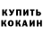Альфа ПВП крисы CK Lider Rosta