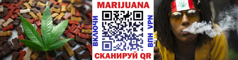 Еда ТГК марихуана  Купить закладки  Кропоткин 