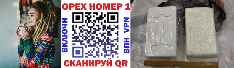 COCAIN Эквадор  Купить закладки  Кропоткин 