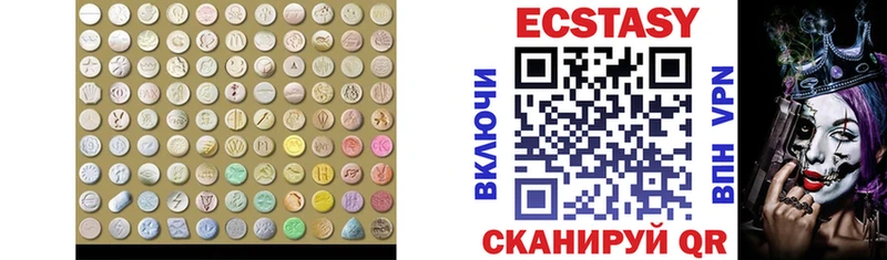 Экстази 99%  Купить  Кропоткин 