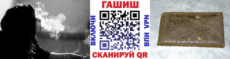 Купить закладки  Кропоткин  Гашиш Cannabis 