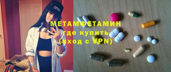 соль курить ск Бронницы