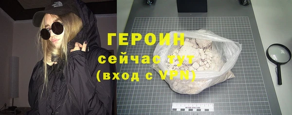 молекула духа Бородино