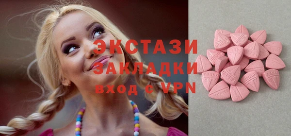 молекула духа Бородино