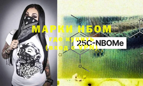 меф Бугульма