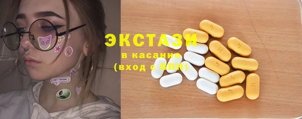 меф Бугульма