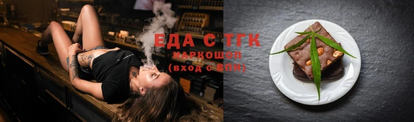 соль курить ск Бронницы