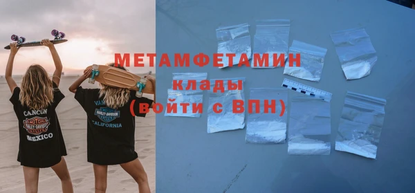 соль курить ск Бронницы