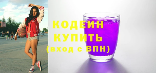 меф Бугульма