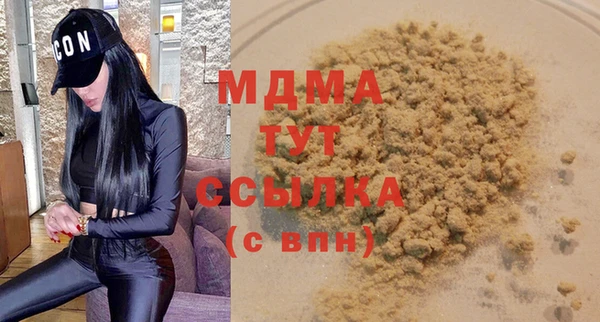 соль курить ск Бронницы