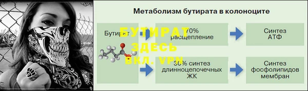 меф Бугульма