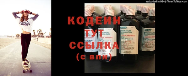 меф Бугульма