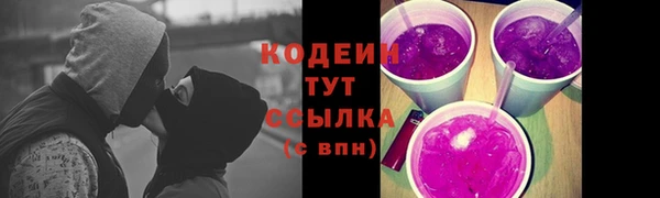 меф Бугульма