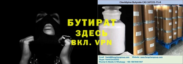 соль курить ск Бронницы