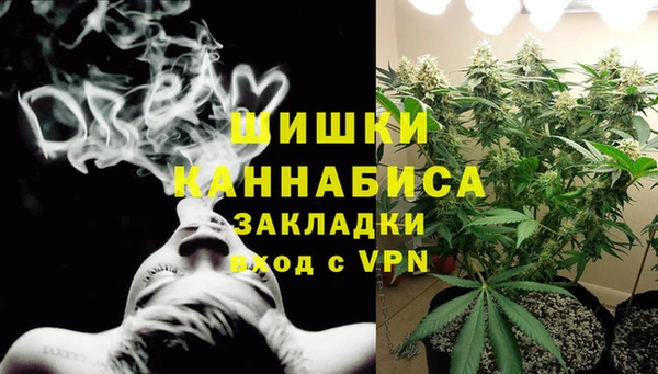 меф Бугульма