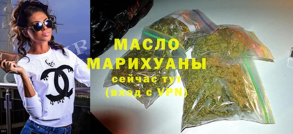 соль курить ск Бронницы