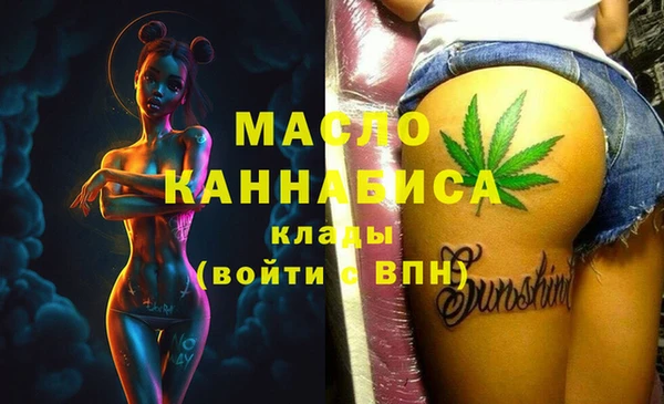 меф Бугульма