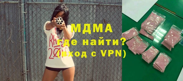 соль курить ск Бронницы
