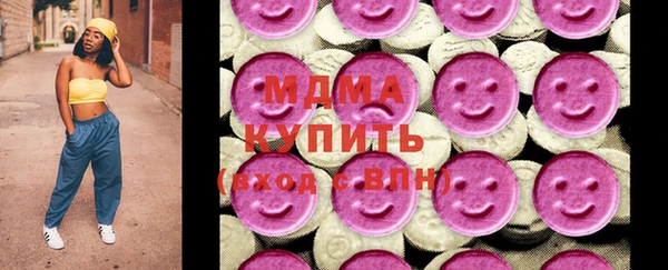 меф Бугульма