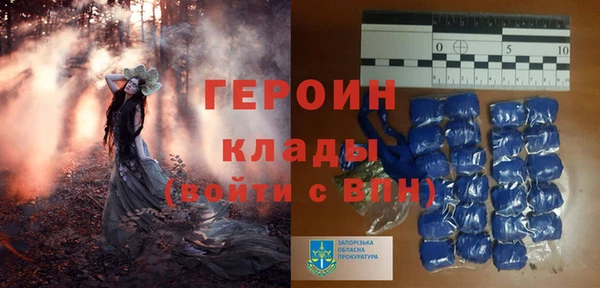 меф Бугульма