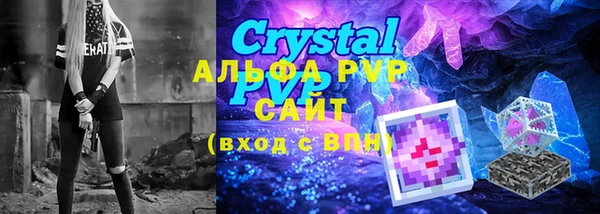 соль курить ск Бронницы