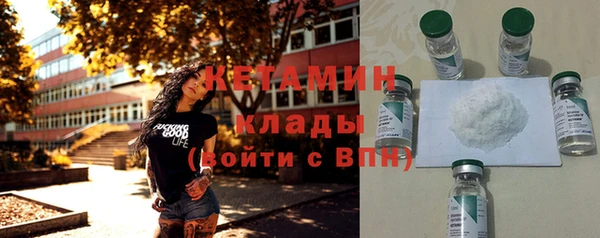 меф Бугульма