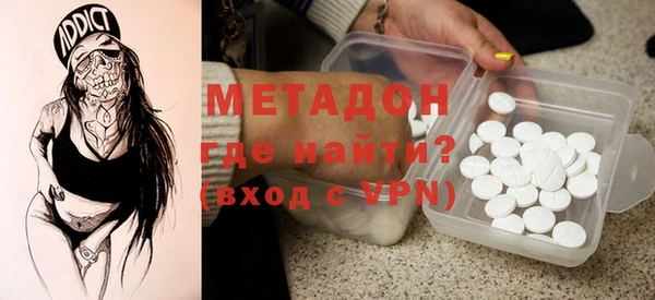 меф Бугульма