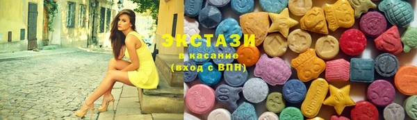 соль курить ск Бронницы