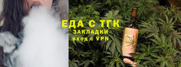 молекула духа Бородино