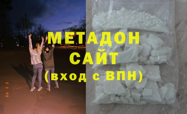 соль курить ск Бронницы