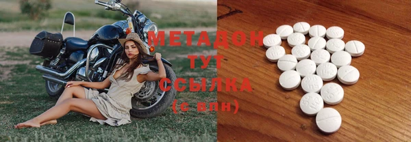 меф Бугульма