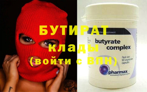 меф Бугульма