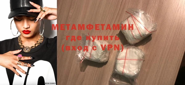 молекула духа Бородино