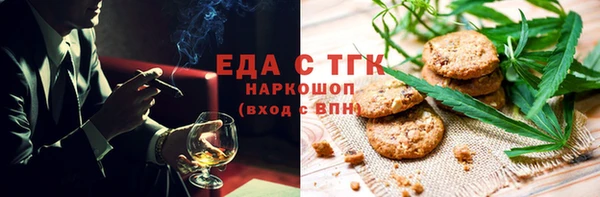 соль курить ск Бронницы