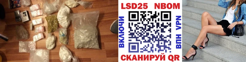 Купить закладки Кропоткин LSD-25 экстази ecstasy