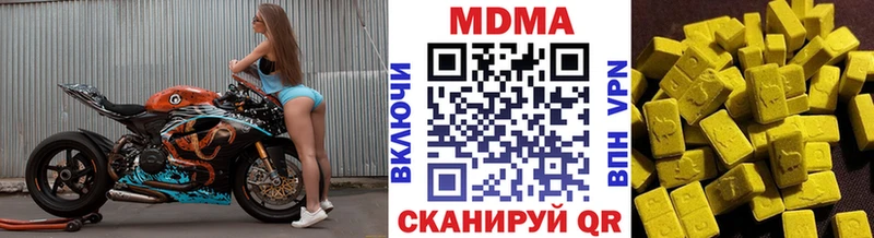 Купить  Кропоткин  МДМА Molly 