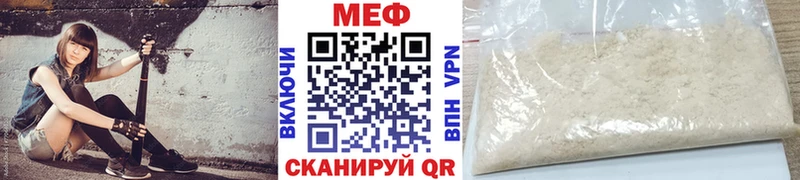 Купить  Кропоткин  МЯУ-МЯУ 4 MMC 