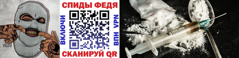 Купить  Кропоткин  МЕТАМФЕТАМИН пудра 